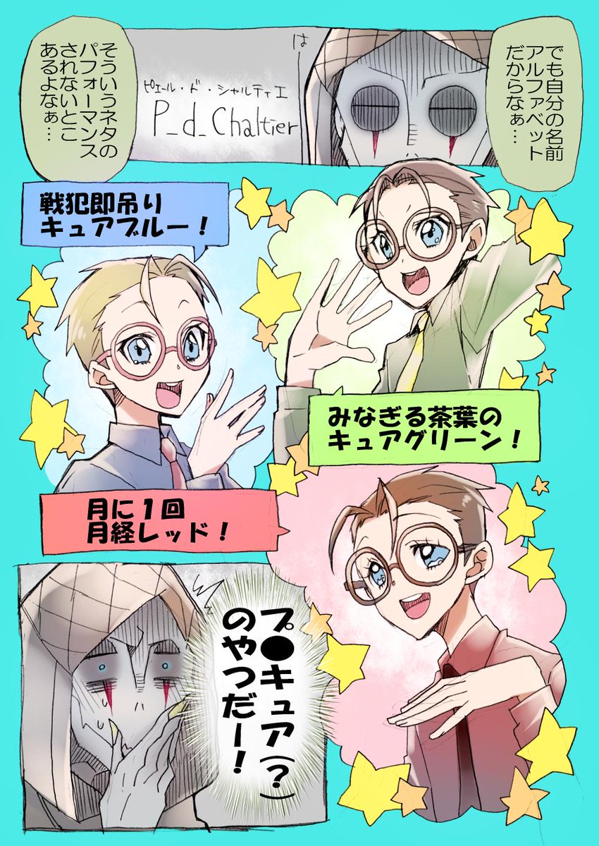 【第五人格実録漫画】これtwitterで見た！！！！！① 