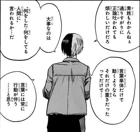 好意を持ってる人のワガママはどんとこいなのだ。
嫌いな人のワガママはブッコロ●なのだ。

結局何をやったかじゃなくて誰がやったか。
これが判断基準なのだ。 