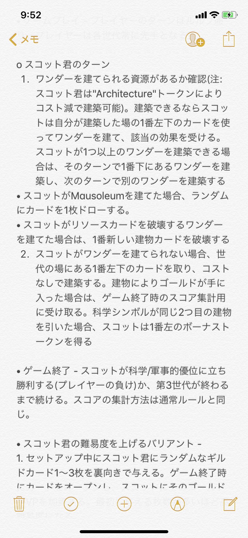 S T 7 Wonder Duelのソロバリアント 一度遊んで修正したメモを再掲します Wonderの訳は日本語だと 世界の七不思議とかで不思議だけど 辞書だと驚異が真っ先に出てくる でも驚異と訳すとなんか違う というわけでワンダー S T 7 Wonder Duelのソロバリアント 一度遊んで修正したメモを再掲します Wonderの訳は日本語だと 世界の七不思議とかで不思議だけど 辞書だと驚異が真っ先に出てくる でも驚異と訳すとなんか違う というわけでワンダー