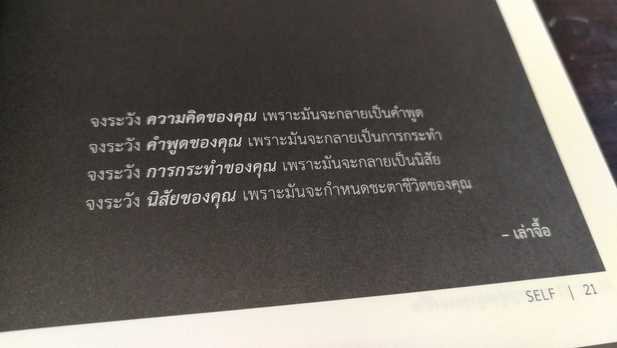 flappingbook's tweet photo. https://t.co/Vh6lmVGTCI