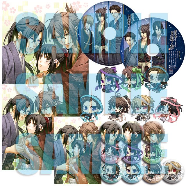 ステラワース على X: 