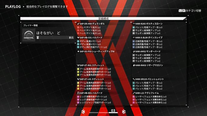 ドゥーさん がハッシュタグ Daemonxmachina をつけたツイート一覧 1 Whotwi グラフィカルtwitter分析