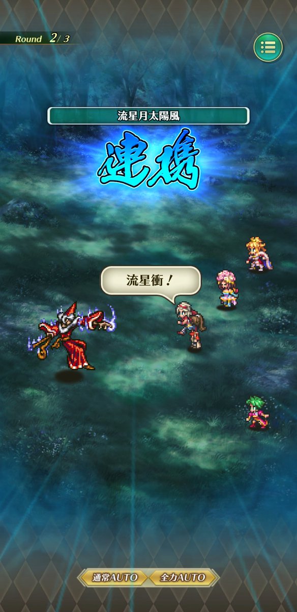 連携技アワードのtwitterイラスト検索結果