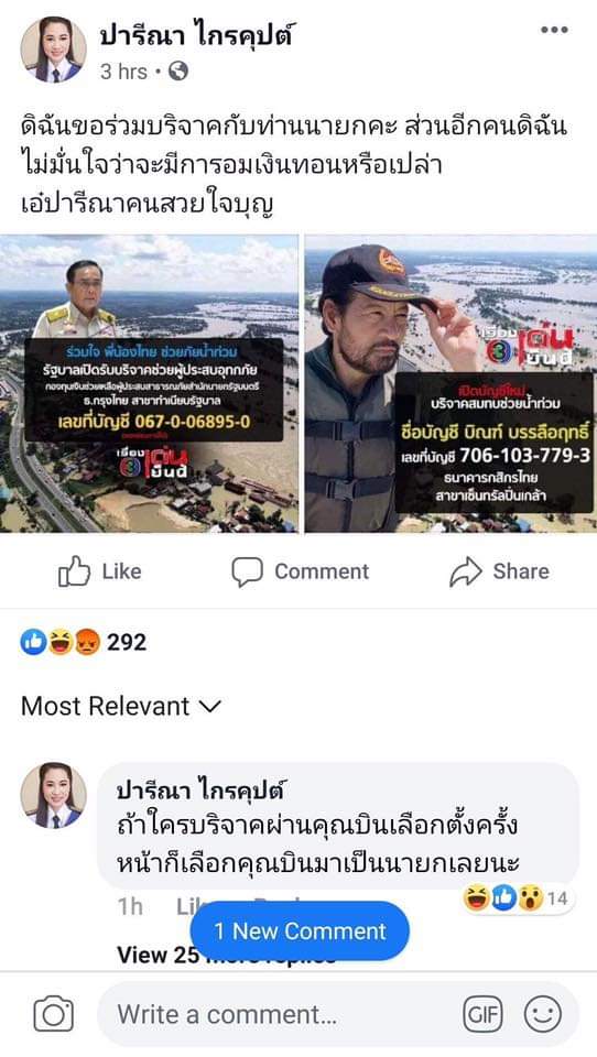 Bj Rry tweet media