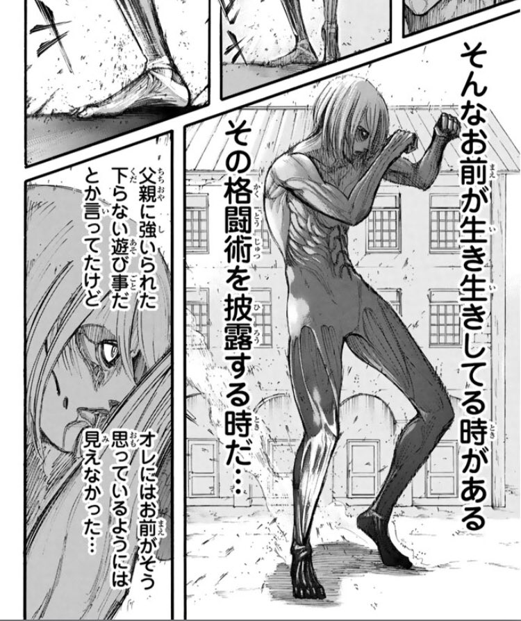 巴里の恋人 アース調査兵団分隊長 なぜアニがここまで沈黙を守り続けているのか考察中 気になるのはアニパパのこの言葉です 当初は壁を破壊した後パラディ側に寝返る程度に考えていましたが ここまでくるとそれだけでは無いですね エレンの地鳴らし計画