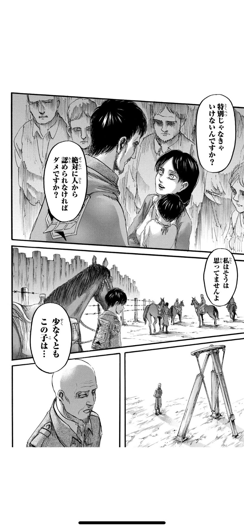 アリ Twitter પર 進撃の巨人で1番 愛 を感じるシーンとして印象的なのは 傍観者 でキースにカルラが幼いエレンに頬ずりして言う言葉 29巻まで読んで改めて 親から子への愛を知ったエレンはどう思ってたのかと考えます T Co Ss2h6qv4ud