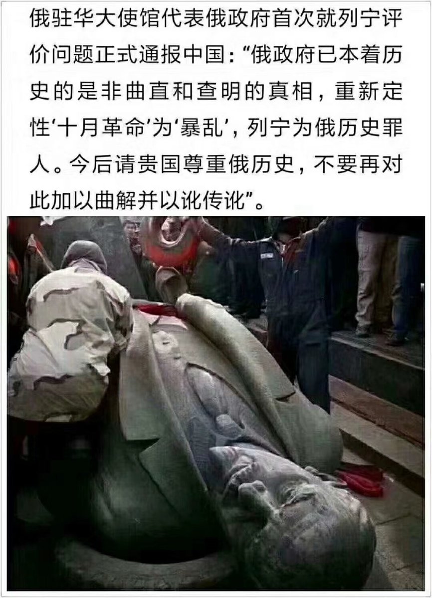 想像人on Twitter 戏精平又一次被普京鸡尖 因为戏精平访俄罗斯军舰时说 十月革命一声炮响 给我们送来了马列主义 普京通过大使馆叫戏精平闭嘴