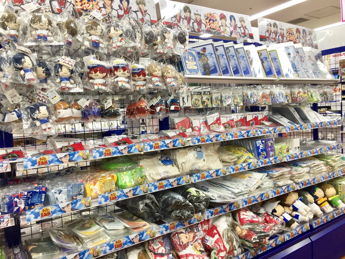 アニメイト池袋本店 コーナー情報 新テニスの王子様 のグッズコーナーを6階に展開しております よりぬい や がまぐちポーチ など好評販売中 ぜひ6階までお越し下さいアニ テニプリ T Co Sogwebj4wv Twitter アニメイト池袋本店 コーナー情報 新テニスの王子様 のグッズコーナーを6階に展開しております よりぬい や がまぐちポーチ など好評販売中 ぜひ6階までお越し下さいアニ テニプリ T Co Sogwebj4wv Twitter