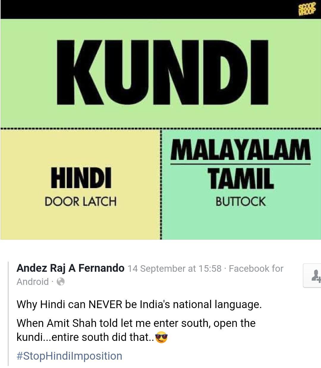 NB Vararuchi on X: Dear Amittu Shaji, Pls avoid using this word when u try  to impose uniformity of language with Hindi #StopHindiImperialism  t.coGguPx5yhit  X