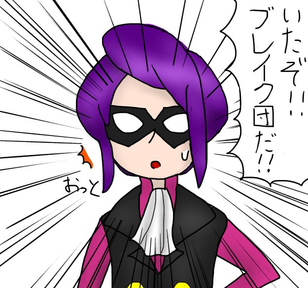 イツキ トレーナー Twitter Search