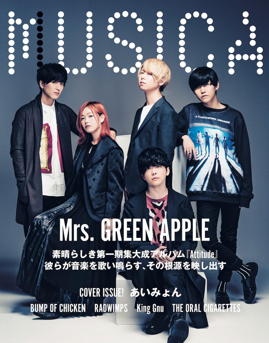 Musica編集部 در توییتر Musica10月号発売中 バックカバー特集はmrs Green Apple 素晴らしき第一期集大成アルバム Attitude 完成 大森元貴にインタビューを敢行し 彼が音楽を歌い鳴らす背景 そしてその本質を紐解きます 表紙はあいみょんです