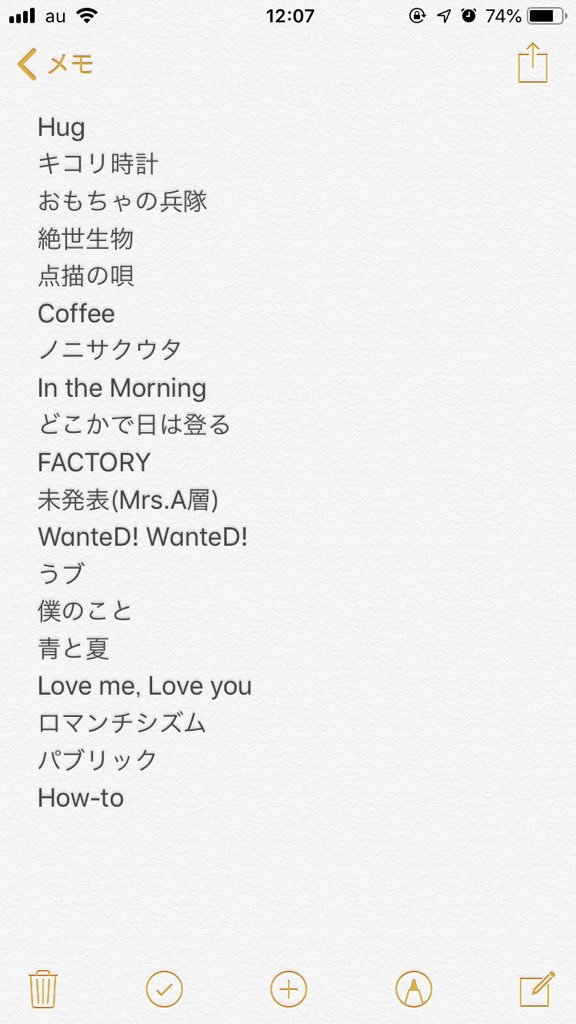 はるき Mrs Green Apple The Room Tour セットリスト ミセス セトリ Theroomtour