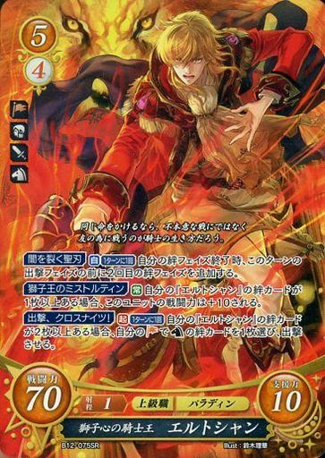 FEサイファまとめ_絆速報＋X on X