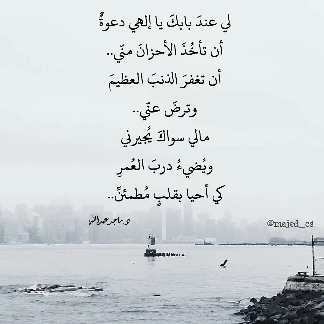 مياسة 501💛 tweet media