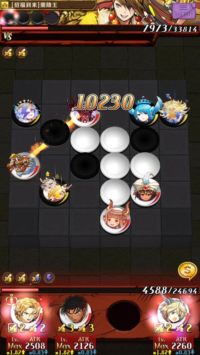 ナギサ 忍竜だからできたこと W ﾝｰ 結構 忍竜との相性いいんですよねぇ 逆にアラジンランプとの相性は悪い まだ魔デッキとも当たるのでコンボも使える場合はありますね ティルートも活躍 普段 忍竜の2 500を受けているので1 500がとても