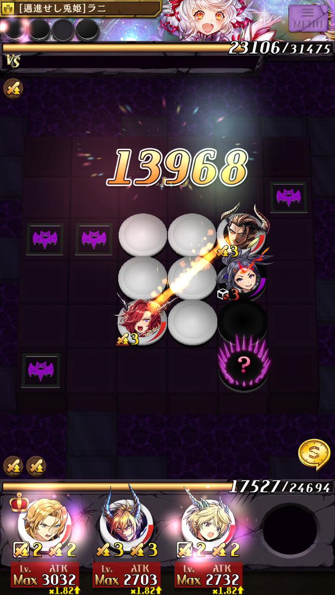 ナギサ 忍竜だからできたこと W ﾝｰ 結構 忍竜との相性いいんですよねぇ 逆にアラジンランプとの相性は悪い まだ魔デッキとも当たるのでコンボも使える場合はありますね ティルートも活躍 普段 忍竜の2 500を受けているので1 500がとても