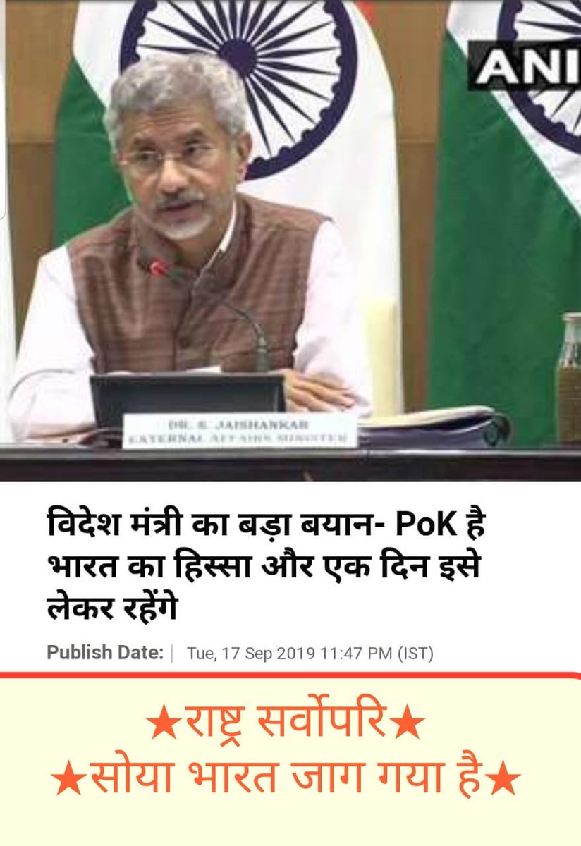 vidyaswaroop saxena (@cheku1941) on Twitter photo 