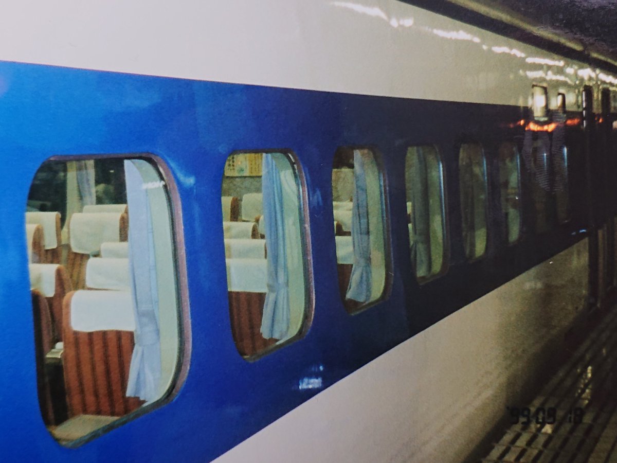 【東海道新幹線】０系　号車板　９・１０ 東海道新幹線】0系 号車板 9・10 東海道新幹線0系（平成11年9