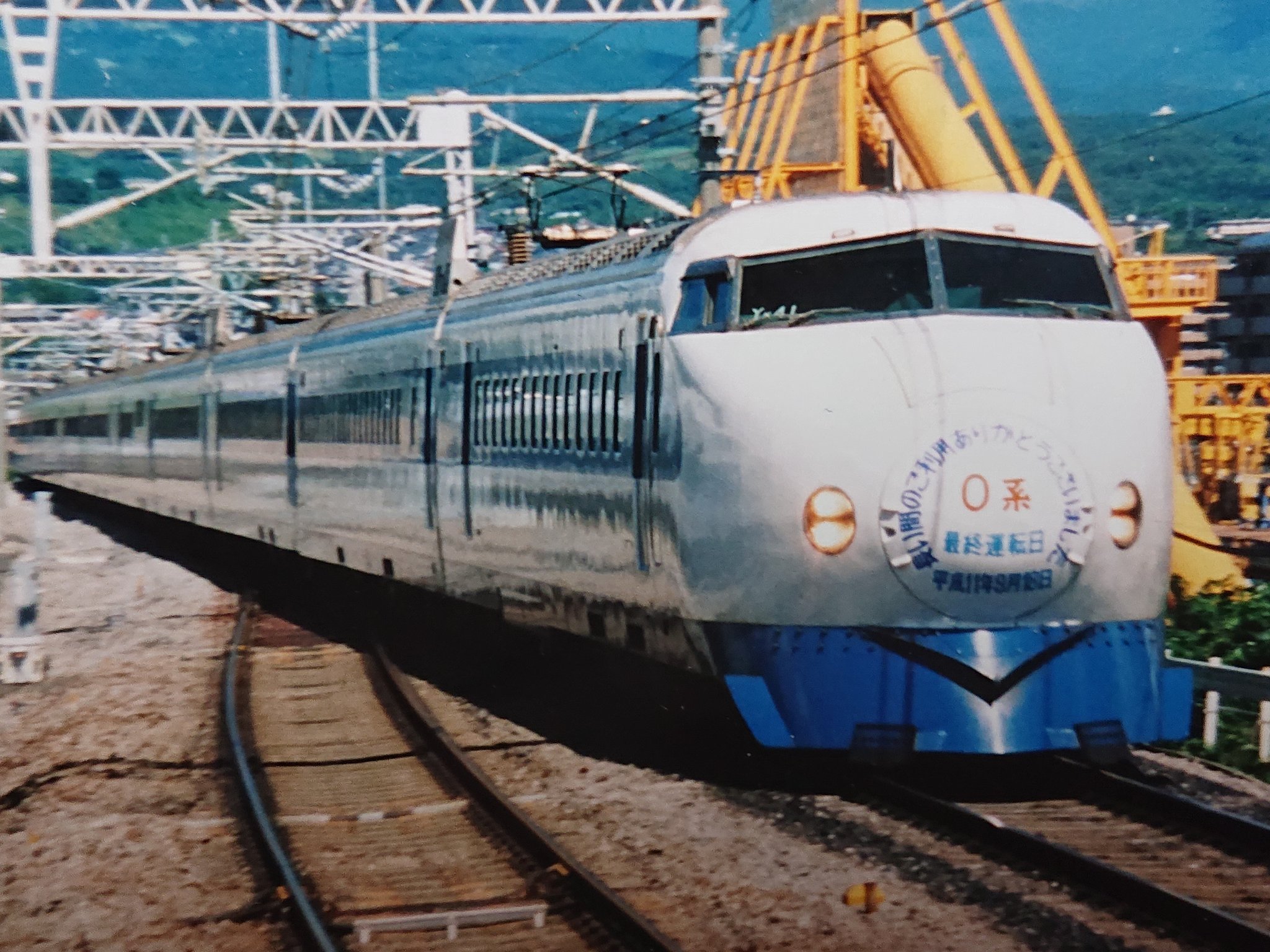 【東海道新幹線】０系　号車板　９・１０ ○東海道新幹線0系横サボ 特急こだま102号 東京(【宅配】特急