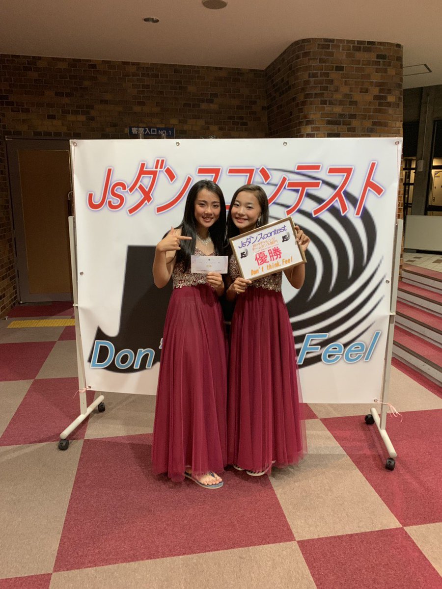 dance_palette's tweet photo. 2019.09.15(Sun)
JSダンスコンテストにてjasmineが優勝しました！✨💃🏻

おめでとう！☺️❤️✨

スタッフhikaru
#dance #dancestudio #dancestudiopalette #jasmine #jsdancecontest #jazz #1stprize #congrats #yuuka #may #osaka #ダンス #ダンスコンテスト #ジャズ #ジャスミン #優勝 #おめでとう https://t.co/15Id7OZDAr