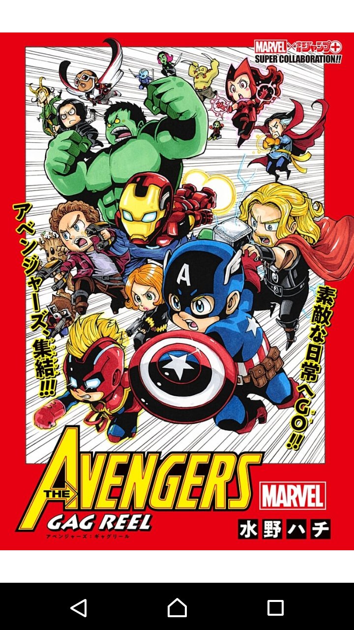 アベンジャーズ　希少❣️アメリカ映画ポースター　　額縁付き スパイダーマン アベンジャーズ共通商品 アクリルスタンド