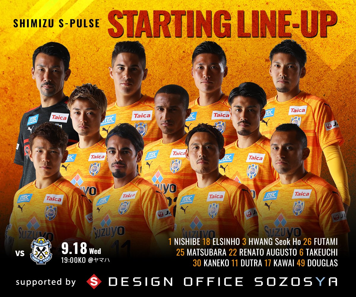 清水エスパルス公式 天皇杯 磐田戦 Starting Lineup Supported By デザインオフィス創造舎 Subs Gk 21高木和 Df 2立田 5鎌田 Mf 7六平 14楠神 16西澤 Fw 46川本 試合情報 T Co 3f0voarwdt Spulse エスパルス 天皇杯