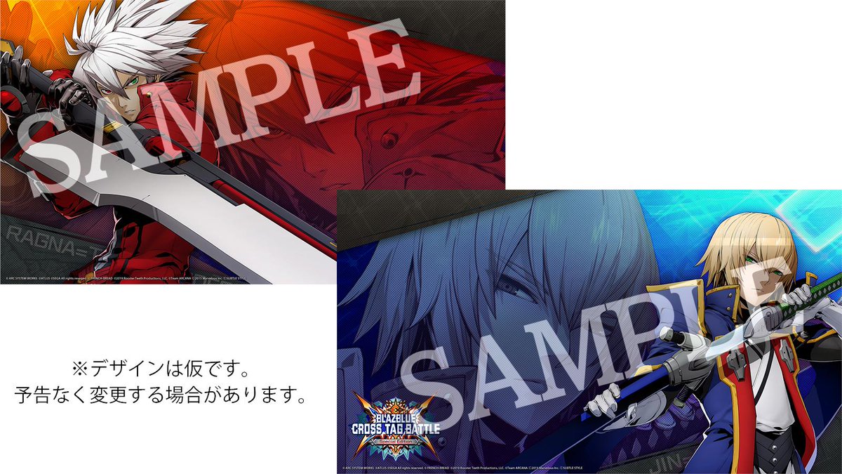 Blazblue Official On Twitter 特典紹介 Blazblue Cross Tag Battle Special Edition Amazon様のswitch版限定特典は Pc用壁紙2種 にて 大好評予約受付中です Switch版予約ページ Https T Co 5vianjszca Bbタッグ 特典情報 Bbtag Https T Co