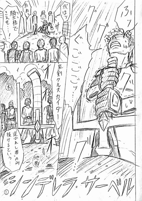 内場悠月 Uchiba Yudzuki さんのマンガ一覧 古い順 ツイコミ 仮