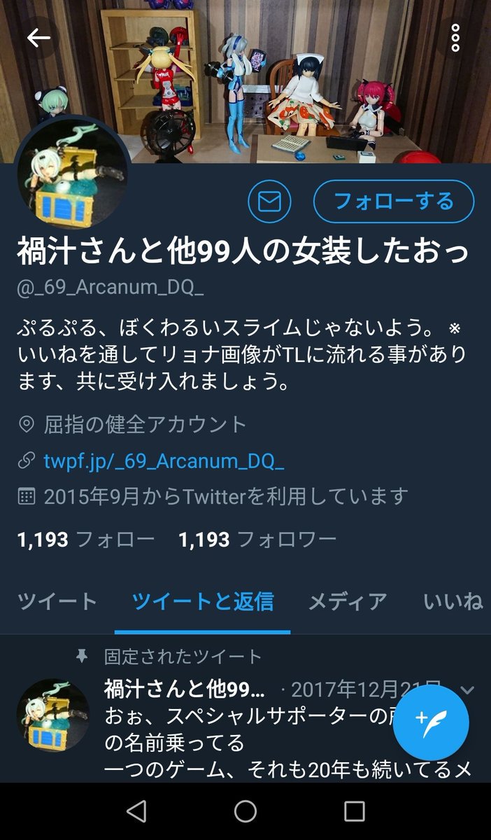 Hashtag パクリ疑惑 笑 Auf Twitter