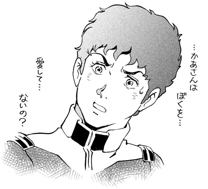 @asm99rx78 アムロにとってはトラウマなテーマ。 