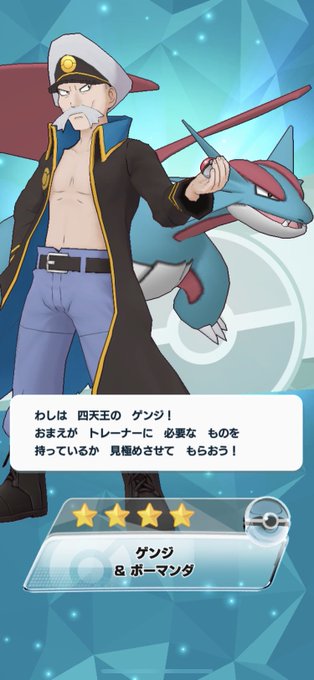 ウルップのtwitterイラスト検索結果