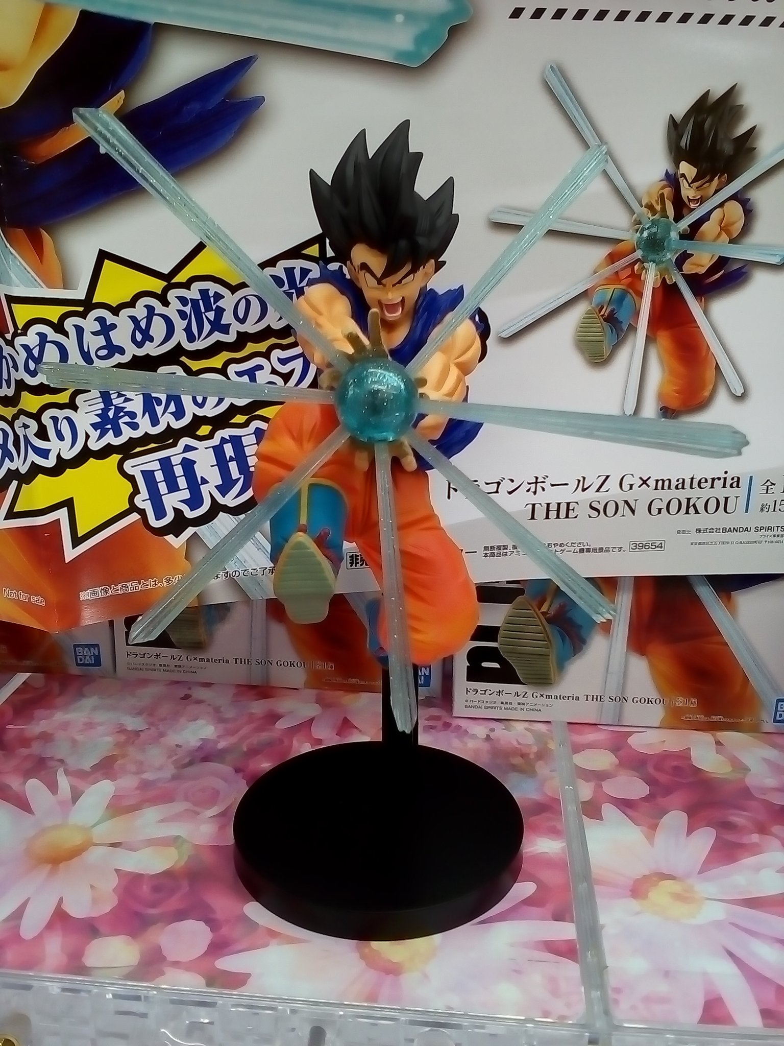 千葉レジャーランド稲毛店 プライズ入荷しました ドラゴンボールz G Materia The Son Gokou 全１種類 プライズ Ufoキャッチャー ゲーセン クレーンゲーム 稲毛 レジャラン ドラゴンボールz ジーマテリア そんごくう T Co M9hawg6rzw