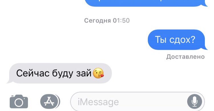 чистила телефон, нашла интересные скрины с экс-казлиной 🤣😭 вот так с ними, девки, надо!