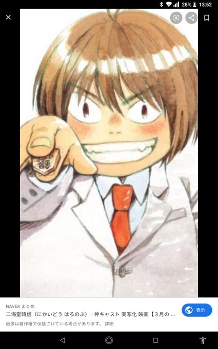 海堂晴のtwitterイラスト検索結果