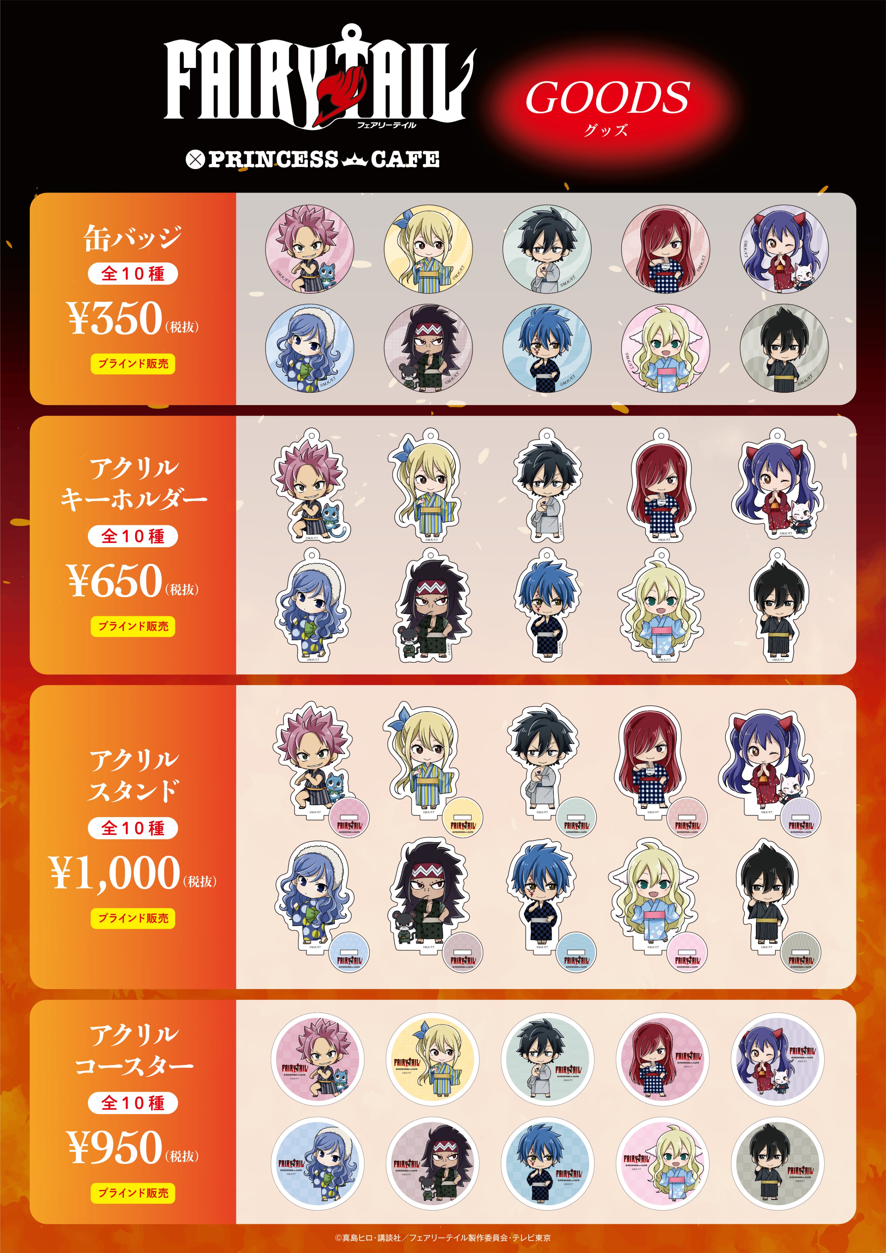 プリンセスカフェ&ショップ総合 on X: プリンセスカフェ&ショップ総合 on X: