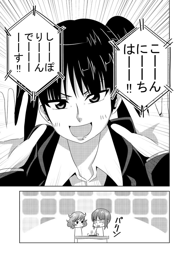 つづき!! 