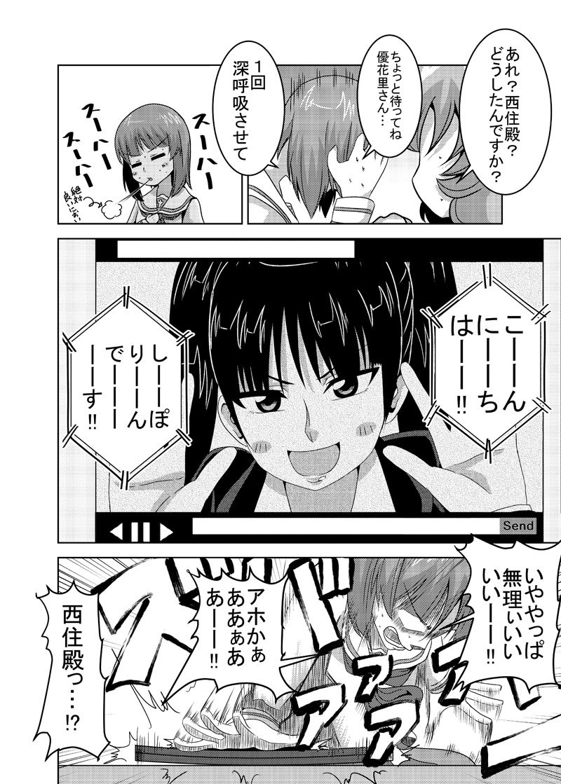 つづき!! 