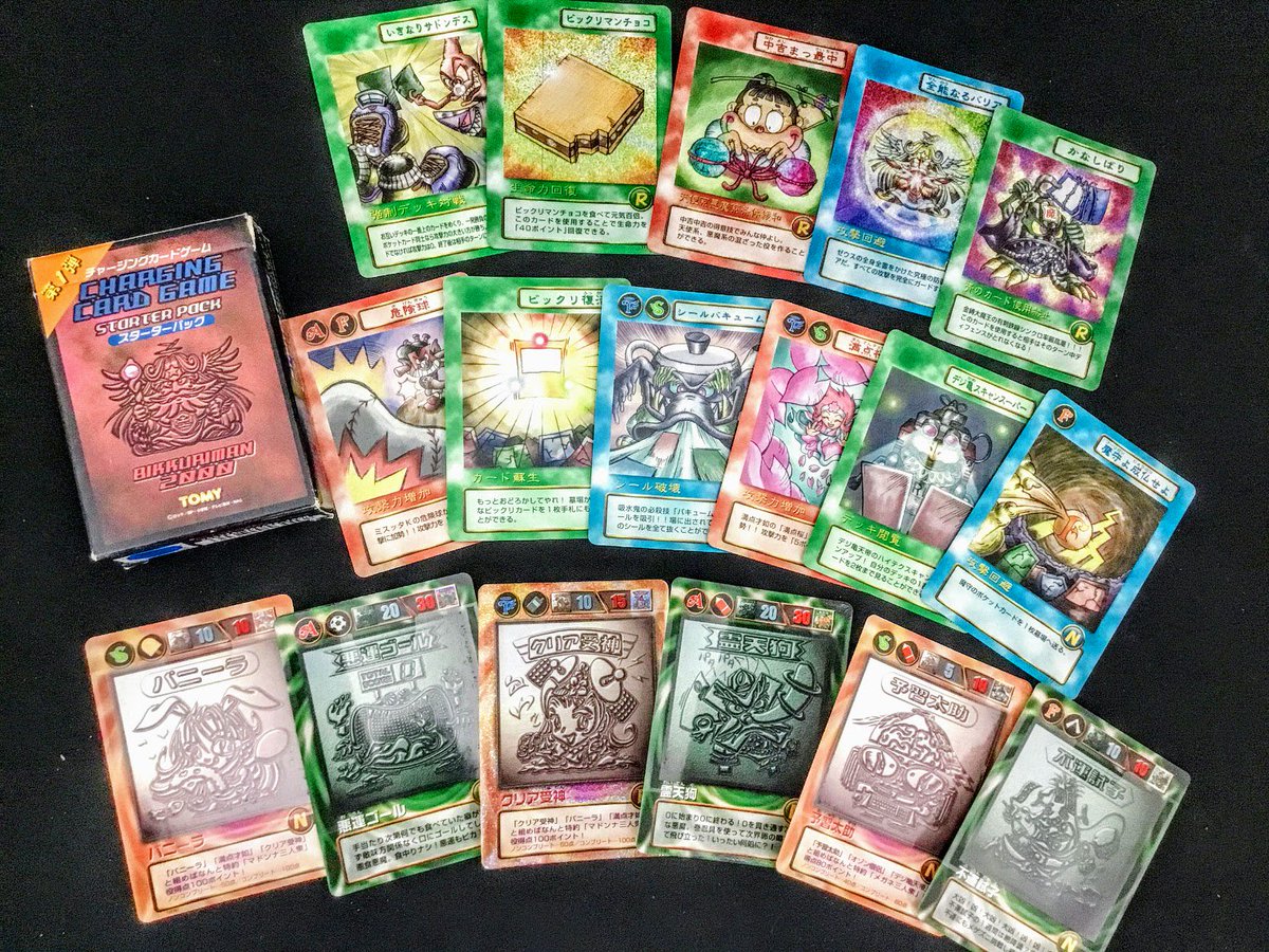 タカラトミー в X: „#懐かしおもちゃ紹介 こちらは20年くらい前