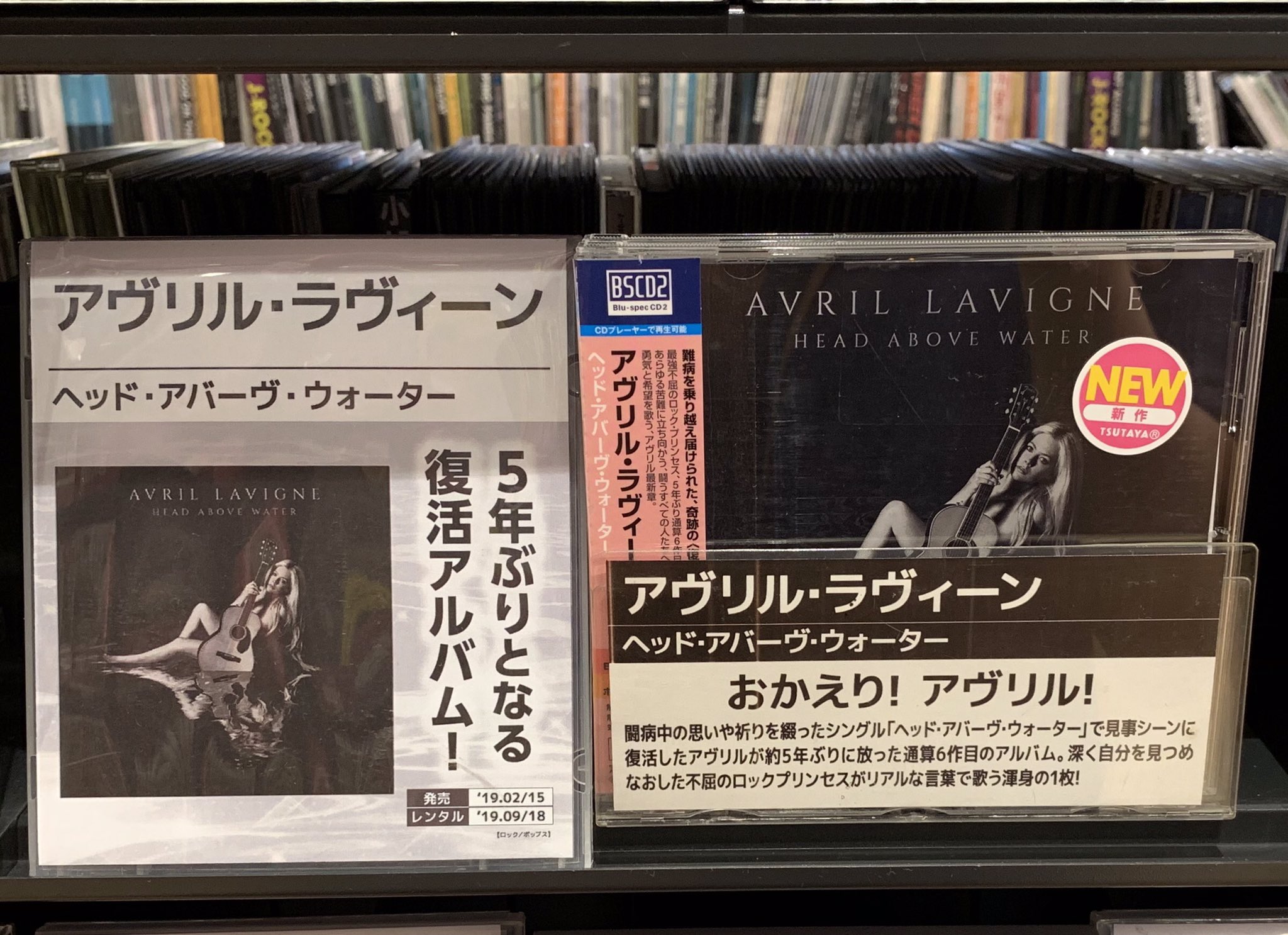 Tsutaya桜井店 Tsutaya Sakurai Twitter