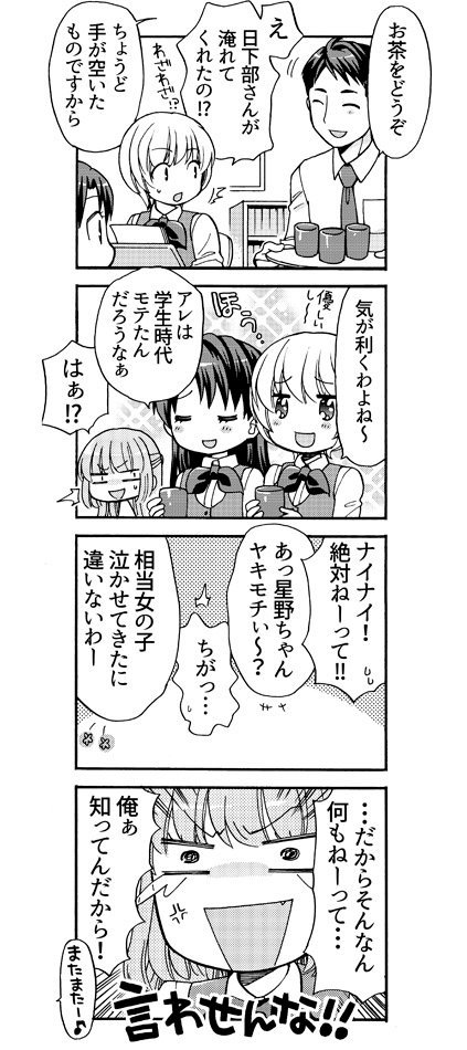 Sfbluepan 好奇 Tsfしんどうあらし しんどうあらし しんどうあらし しんどう あらし ただのイチャイチャ漫画 Sfbluepan O0gqy7 Plurk Sfbluepan 好奇 Tsfしんどうあらし しんどうあらし しんどうあらし しんどう あらし ただのイチャイチャ漫画 Sfbluepan O0gqy7 Plurk