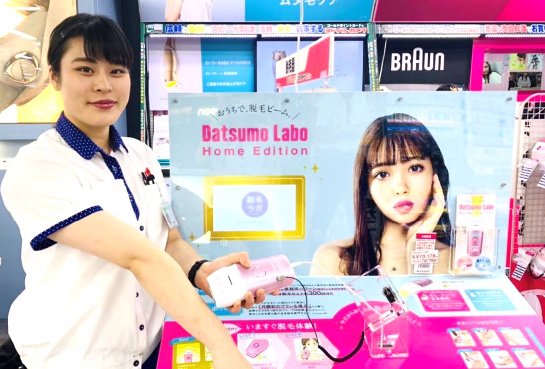 ヨドバシカメラ 秋葉原店 大人気脱毛サロン 脱毛ラボ の家庭用脱毛器が登場 業務用パワーなので効果の実感が早い 痛みを抑える冷却クリーニング機能搭載 使うほど美肌エステ効果も得られる嬉しい脱毛器です T Co Ibjbj2jbj6 3階