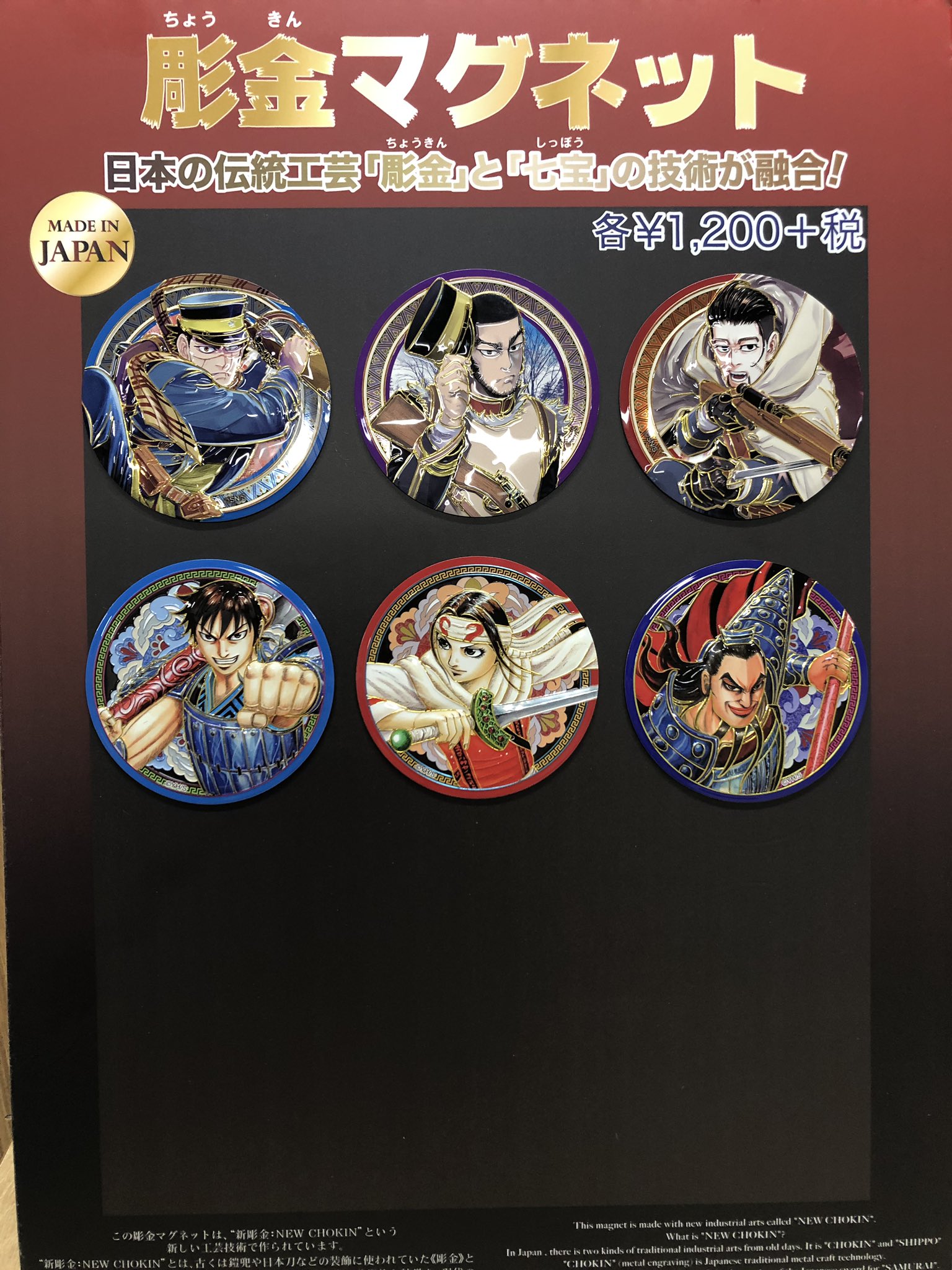 早い者勝ち ジャンプショップ JUMP SHOP【公式】 on X:  その他