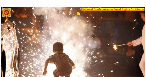 HCD is conducting a conference titled "National Conference on Equal Rights for Hindus" on 21st Sep 2019, whose main focus will be on the amendment of Articles 25 to 30 of the Indian constitution to offer equal rights to Hindus.
buff.ly/2NOObNP