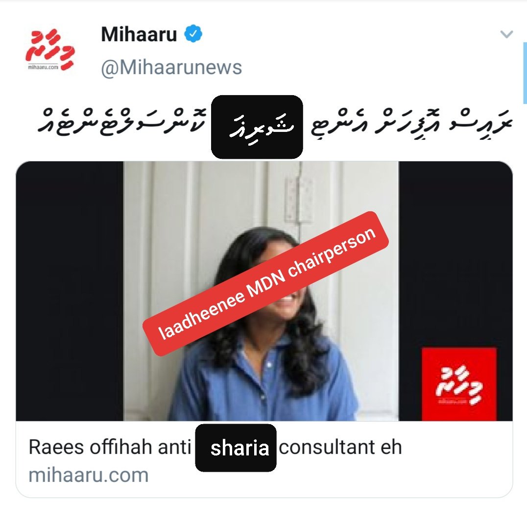 KalhuSsoru's tweet photo. @editionmv don't delude yourself. eii hama anti Sharia, laadheenee wannabe "reformist" eh. molhu nameh kiyaafa galhaaly sarukaaru thereyah. and MV journalists are F cowards to call her out for what she really is. #AgainstSecularism https://t.co/Qs8I9XHBIN