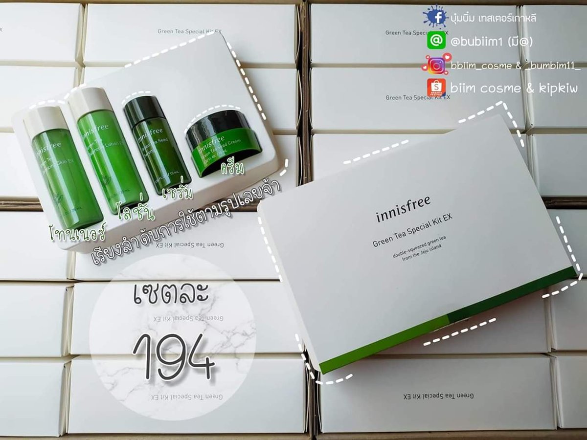 Bubiim11's tweet photo. #innisfree Green Tea Special Kit EX (4 Items) 2019

🛎️ราคา 194

เซทชาเขียว ช่วยบำรุงให้ผิวชุ่มชื้น เติมน้ำให้กับผิวหน้าที่แห้งและหมองคล้ำ ให้กลับมาม���ผิวที่เปล่งปลั่ง กระจ่างใส ลดรอยจุดด่างดำ ให้ผิวแข็งแรง 
#สกินแคร์เกาหลี #ส่งต่อสกินเเคร์ #เซรั่มชาเขียว #ของมันต้องมี #ถูกและดี https://t.co/ILkPMJ1NLd