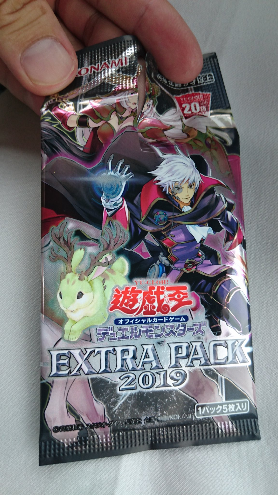 レオ セブンイレブンに売ってた遊戯王パックが新手のサーチ方法か と思ったわ これでセブンイレブン側は特に問題ない商品だからなぁ ちなみに買ってから試したが ５枚目の名前の一部くらいは見えた セブンイレブン 遊戯王 T Co Pb9eibgteb