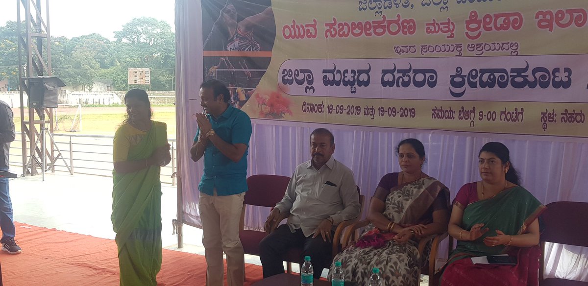 kantesh_ke's tweet photo. ಶಿವಮೊಗ್ಗ ಜಿಲ್ಲಾಡಳಿತ ಹಾಗು ಜಿಲ್ಲಾ ಪಂಚಾಯತ್ ಸಂಯುಕ್ತ ಆಶ್ರಯದಲ್ಲಿ ಹಮ್ಮಿಕೊಳ್ಳಲಾಗಿರುವ ಯುವ ಸಬಲೀಕರಣ ಹಾಗು ಜಿಲ್ಲಾಮಟ್ಟದ ದಸರಾ ಕ್ರೀಡಾ ಕೂಟವನ್ನು ನೆಹರು ಕ್ರೀಡಾಂಗಣದಲ್ಲಿ ಇಂದು ಉಧ್ಘಾಟಿಸಲಾಯಿತು. https://t.co/pPkJrFOTMc