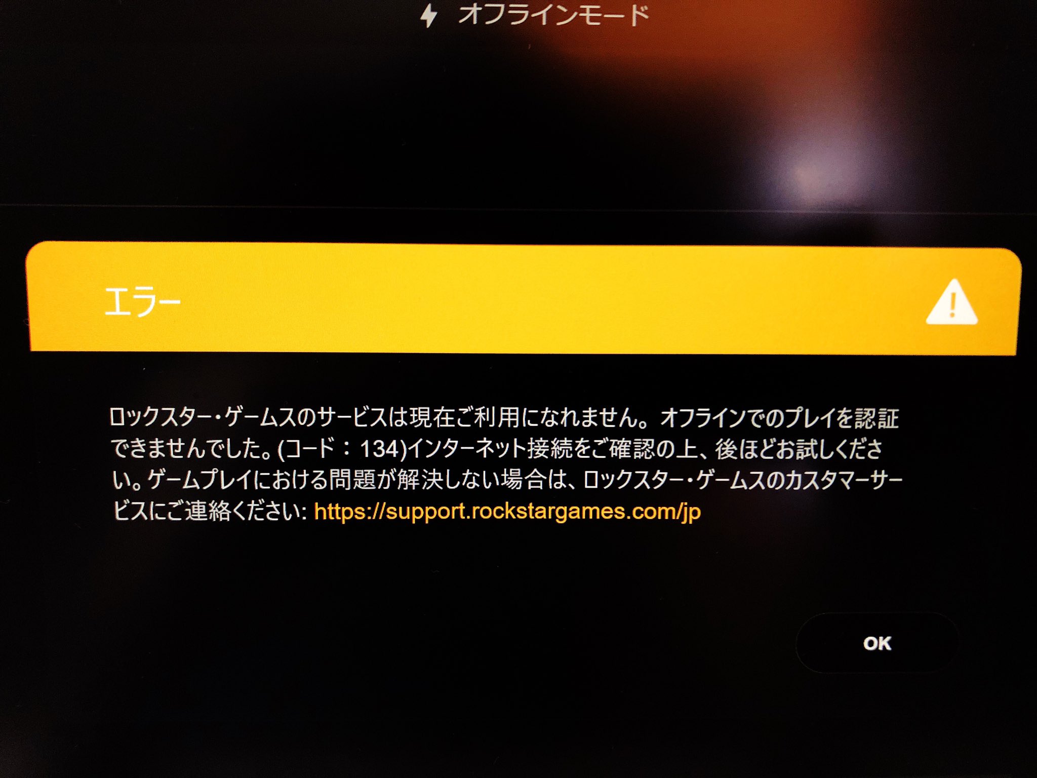 ほぅ ゲーム実況 訳の分からんランチャーで困惑中 Sa無料みたい でも既に持ってます Gta5は無事に起動はできた ほぅ ゲーム実況 訳の分からんランチャーで困惑中 Sa無料みたい でも既に持ってます Gta5は無事に起動はできた
