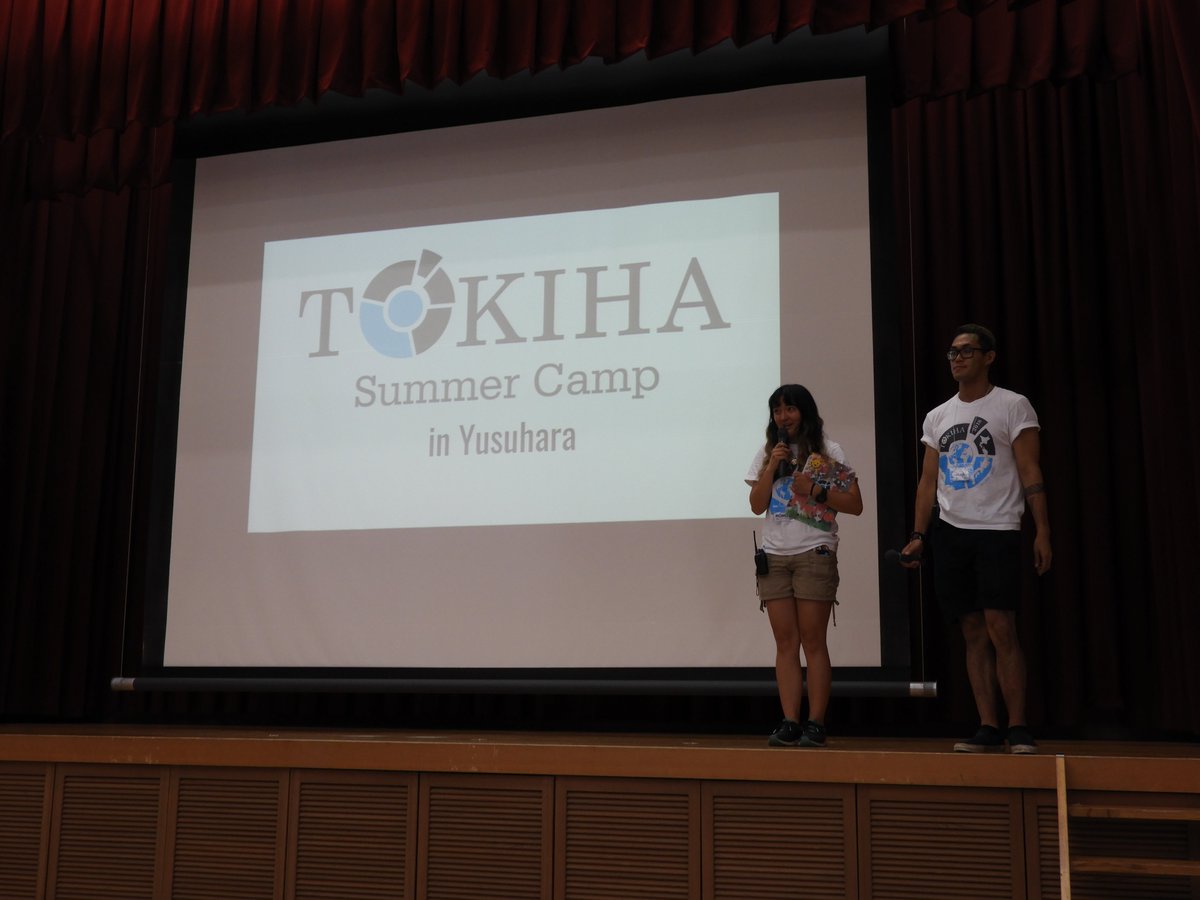 Tokiha Hashtag On Twitter