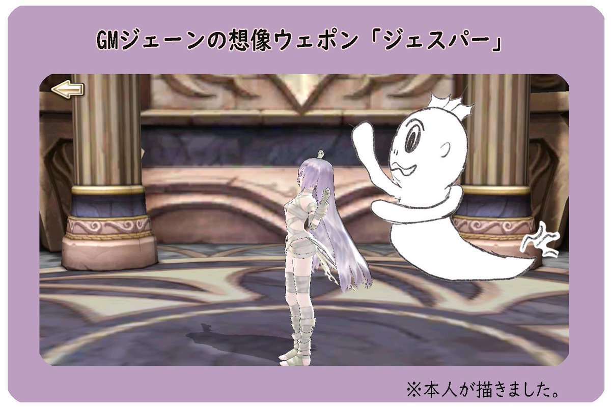 Kingsraid_GM_JP's tweet photo. ソウルウェポンアップデートを記念してユーザー様の想像力を活かすことができる「想像ウェポン」イベントを開催致します！グッズやアプリ内で利用できる報酬がもらえるチャンス！詳しくはPLUGからご確認ください。https://t.co/m5swFldypP #キングスレイド #キンスレ #ソウルウェポン #想像ウェポン https://t.co/woP74AA7uA